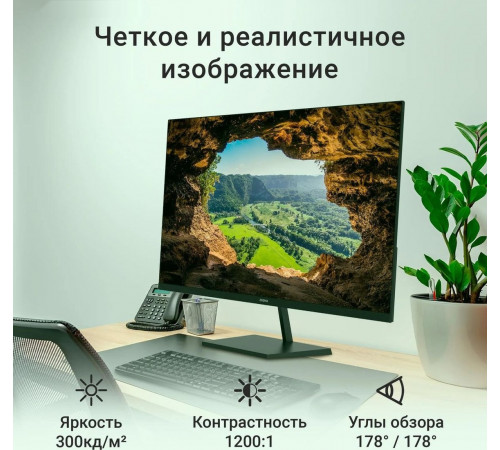 Монитор DIGMA Progress 32P501F