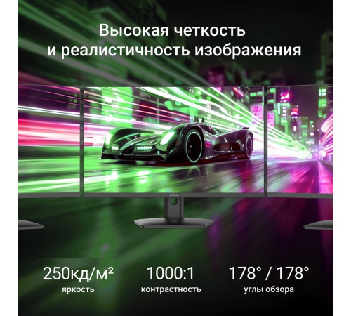Монитор DIGMA Progress 24P201F
