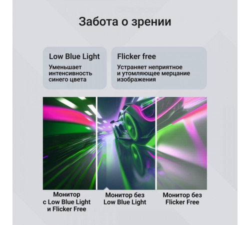 Монитор DIGMA Progress 24P201F