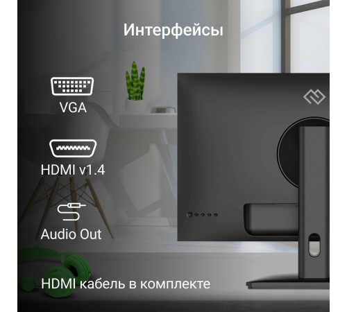 Монитор DIGMA Progress 24P201F