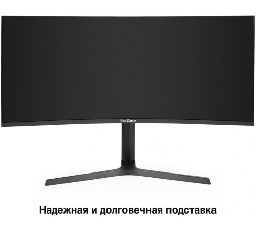 Монитор Exegate Combat EC3407TA EX299467RUS