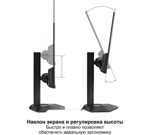 Монитор Exegate ProSmart EH2407CA EX299034RUS