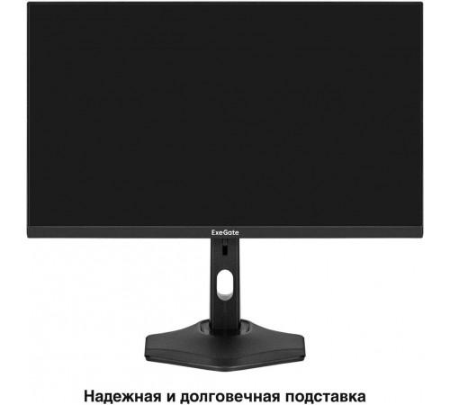 Монитор Exegate ProSmart EH2407CA EX299034RUS