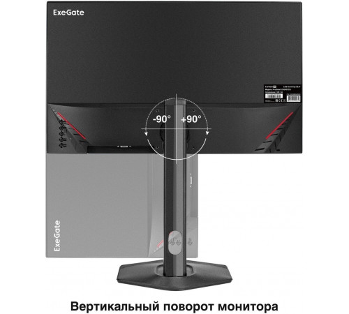Монитор Exegate ProSmart EH2407CA EX299034RUS