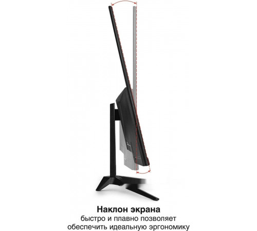 Монитор Exegate ProSmart EH2700A EX300421RUS