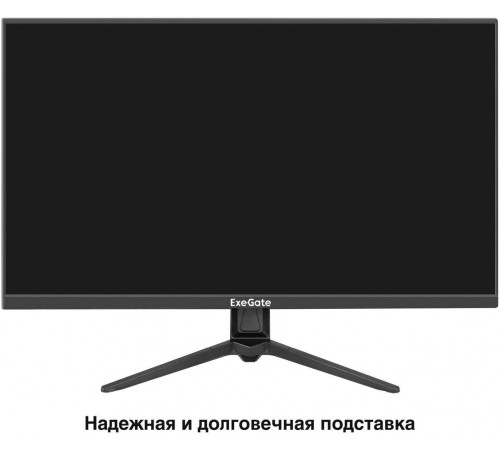 Монитор Exegate ProSmart EH2700A EX300421RUS