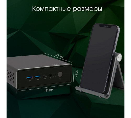 Компьютер DIGMA Pro Minimax U1 DPP3-8CXW01