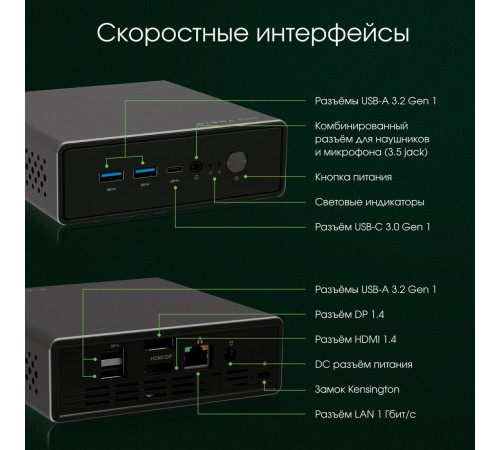 Компьютер DIGMA Pro Minimax U1 DPP3-8CXW01