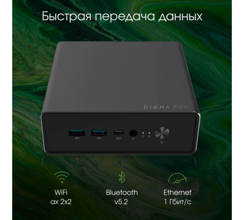 Компьютер DIGMA Pro Minimax U1 DPP3-8CXW01