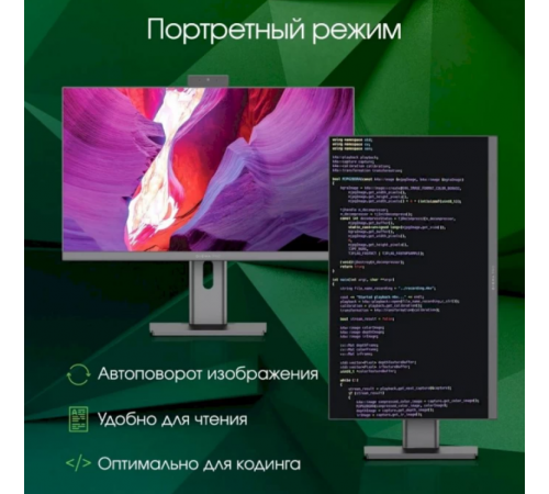 Моноблок DIGMA Pro AiO Unity DM23P3-8CXW02