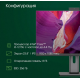 Моноблок DIGMA Pro AiO Unity DM23P3-8CXW02