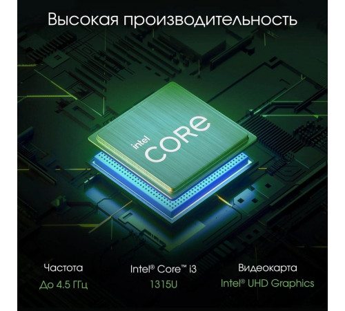 Моноблок DIGMA Pro AiO Unity DM23P3-8CXW01