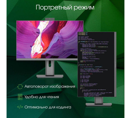 Моноблок DIGMA Pro AiO Unity DM23P3-ADXW02