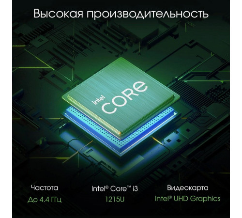 Моноблок DIGMA Pro AiO Unity DM23P3-ADXW02