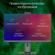 Моноблок DIGMA Pro AiO Unity DM23P3-ADXW02