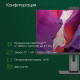 Моноблок DIGMA Pro AiO Unity DM27P7-ADXW04