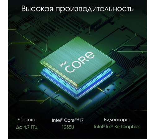 Моноблок DIGMA Pro AiO Unity DM27P7-ADXW04
