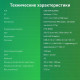 Моноблок DIGMA Action DM21N9-8CXW01