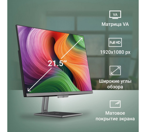 Моноблок DIGMA Action DM21N9-8CXW01
