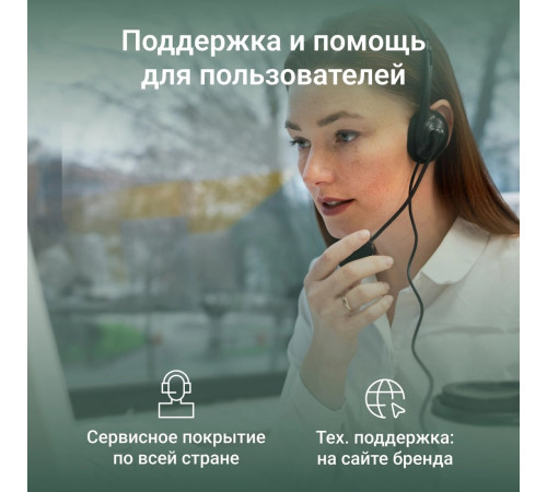 Моноблок DIGMA Action DM21N9-8CXW01