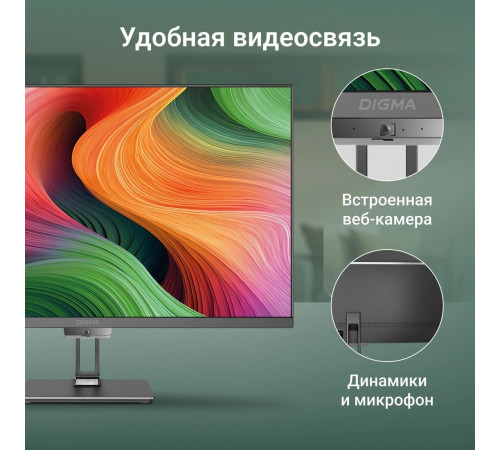 Моноблок DIGMA Action DM21N9-8CXW01
