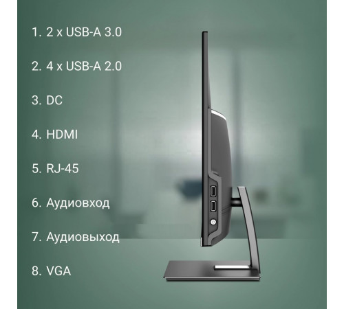 Моноблок DIGMA Action DM21N9-8CXW01
