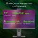 Моноблок DIGMA Pro Unity DM27P5-ADXW04