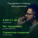 Моноблок DIGMA Pro Unity DM27P5-ADXW04