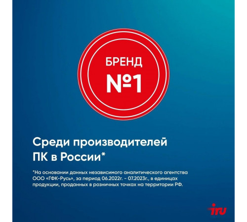 Моноблок IRU P231 2044607
