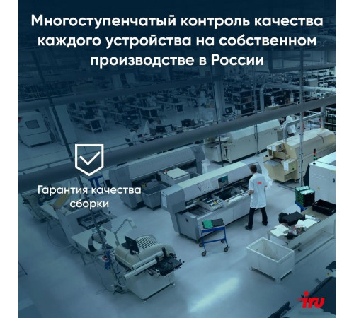 Моноблок IRU P231 2044607