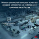Моноблок IRU P231 2044607