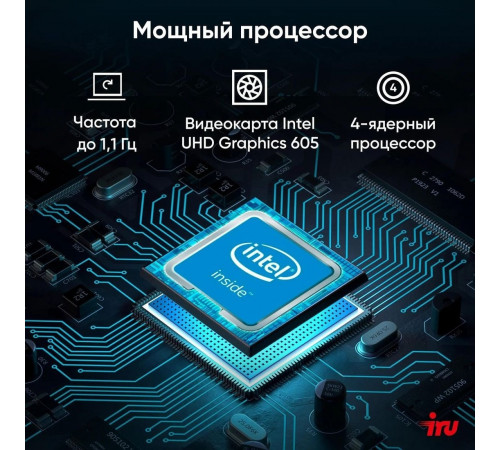 Моноблок IRU P231 2044607
