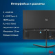 Моноблок IRU P231 2044607