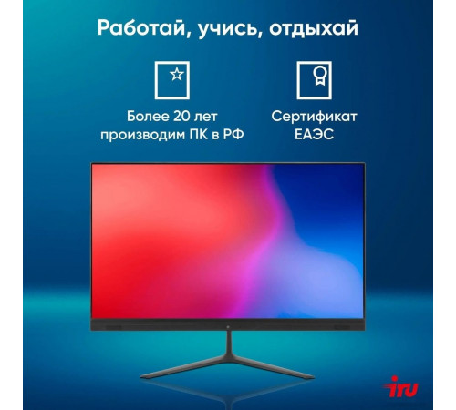 Моноблок IRU P231 2044607