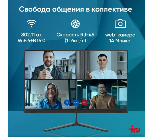 Моноблок IRU P231 2044607
