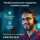 Моноблок IRU P231 2044607