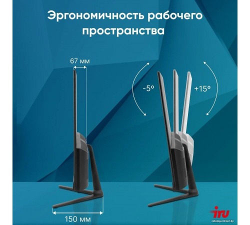 Моноблок IRU P231 2044607