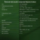 Ноутбук DIGMA Pro Breve DN15R7-ADXW01