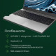 Ноутбук DIGMA Pro Breve DN15R7-ADXW01