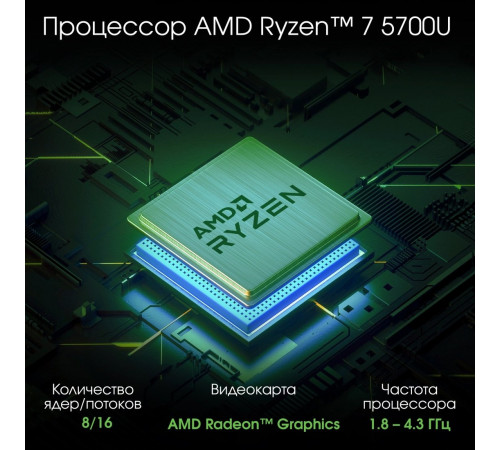 Ноутбук DIGMA Pro Breve DN15R7-ADXW01