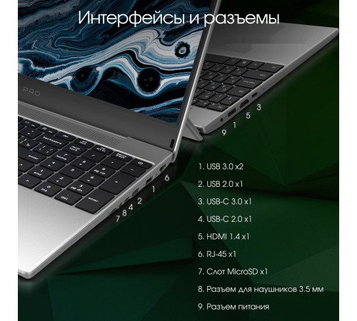 Ноутбук DIGMA Pro Breve DN15R7-ADXW01