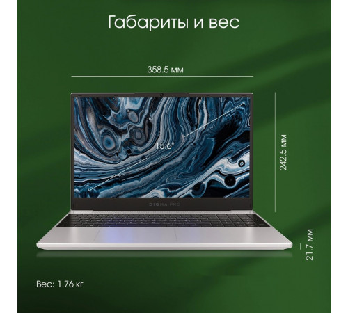 Ноутбук DIGMA Pro Breve DN15R7-ADXW01