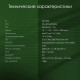 Ноутбук DIGMA Pro Fortis M DN14P5-ADXW04
