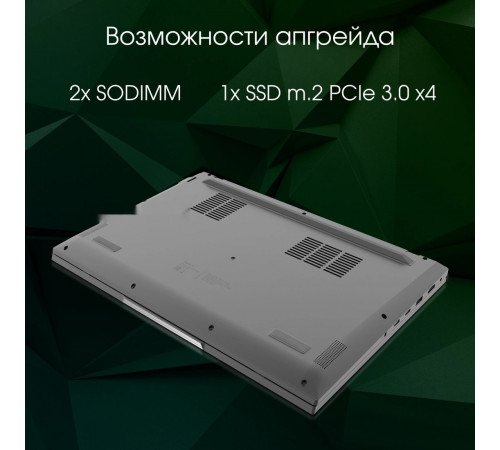 Ноутбук DIGMA Pro Fortis M DN14P5-ADXW04