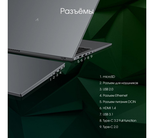 Ноутбук DIGMA Pro Fortis M DN14P5-ADXW04