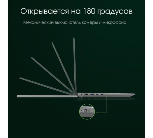 Ноутбук DIGMA Pro Fortis M DN14P5-ADXW04