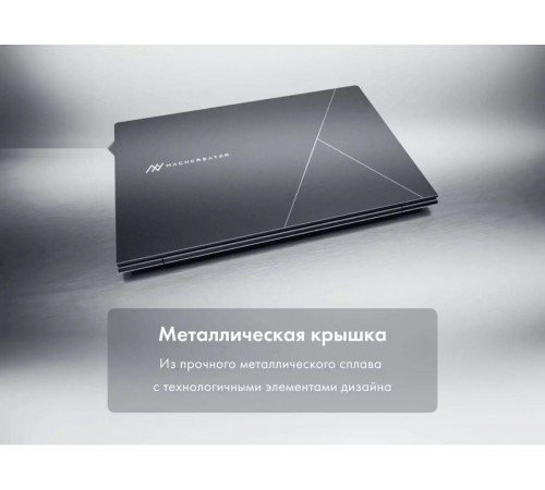 Ноутбук Machcreator One R5 JJ00GB00GRU