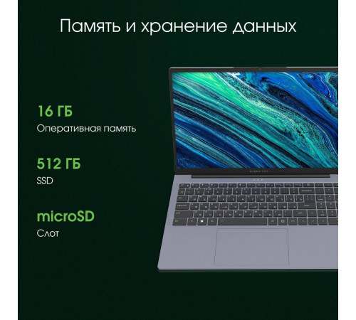 Ноутбук DIGMA Pro Cursus DN15R5-ADXW10