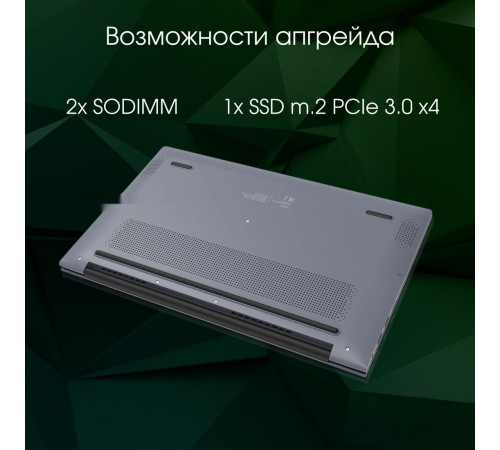 Ноутбук DIGMA Pro Cursus DN15R5-ADXW10