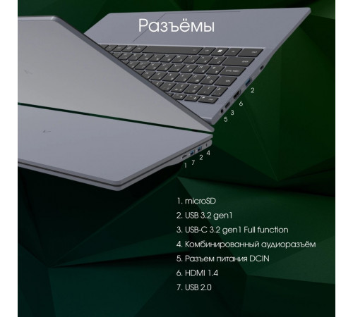 Ноутбук DIGMA Pro Cursus DN15R5-ADXW10